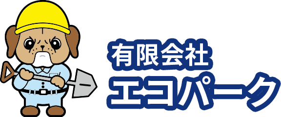 有限会社 エコパーク